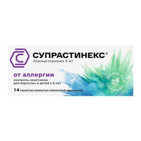 Фото Супрастинекс, таблетки покрытые пленочной оболочкой 5 мг, 14 шт.
