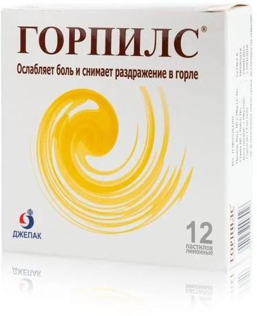 Фото Горпилс, пастилки от боли в горле (лимон), 12 шт.