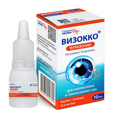 Фото Визокко Тетризолин капли глазные 0,5 мг/мл, флакон-капельница 10 мл
