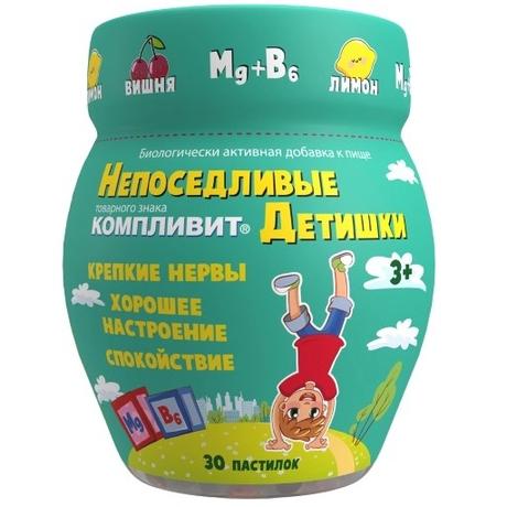 Фото Компливит Непоседливые детишки, пастилки жевательные 5 мг, 30 шт.