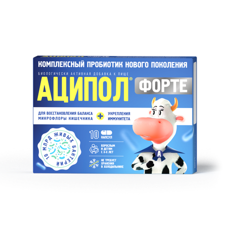 Фото Аципол Форте, капсулы 10 шт.