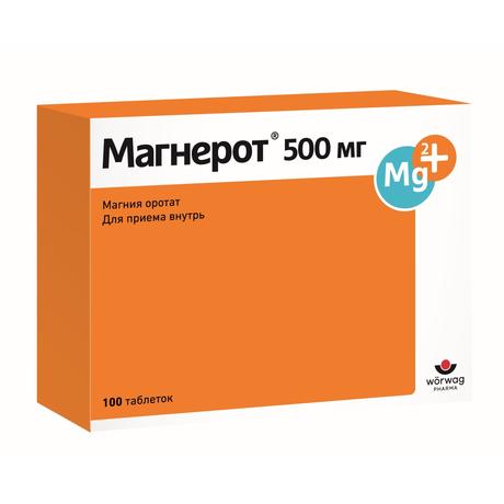 Фото Магнерот, таблетки 500 мг, 100 шт.