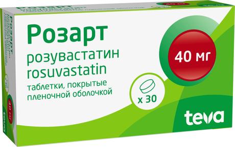 Фото Розарт, таблетки покрыт. плен. об. 40 мг, 30 шт.