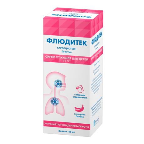 Фото Флюдитек, сироп для детей 20 мг/мл, 125 мл