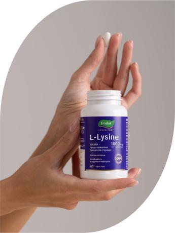 Фото L-Лизин 1000 мг Эвалар Лаборатория/ Evalar Laboratory, таблетки покрыт. плен. об. 1.8 г, 60 шт.