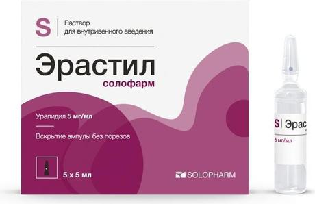 Фото Эрастил Солофарм, раствор для в/в введения 5 мг/мл, ампулы 5 мл, 5 шт.