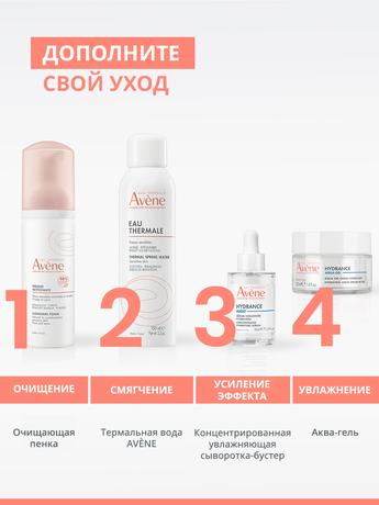Фото Avene Hydrance, Аква-гель для лица, 50 мл
