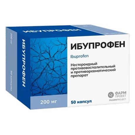 Фото Ибупрофен, капсулы 200 мг, 50 шт.