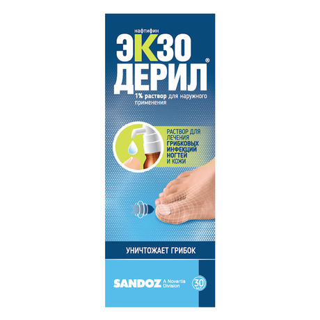 Фото Экзодерил, раствор 1%, 30 мл