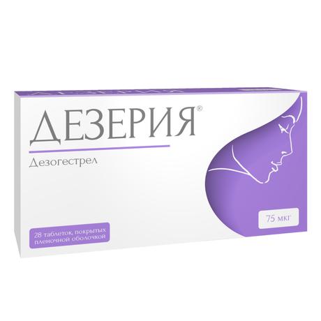 Фото Дезерия, таблетки покрытые пленочной оболочкой 75 мкг, 28 шт.