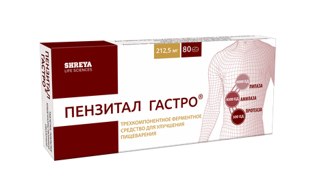 Фото Пензитал Гастро, таблетки покрытые кишечнорастворимой оболочкой, 80 шт.
