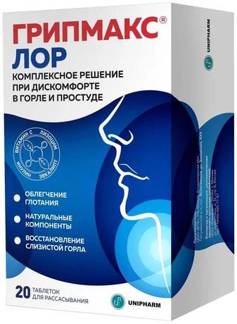 Фото Грипмакс Лор, таблетки для рассасывания, 20 шт.