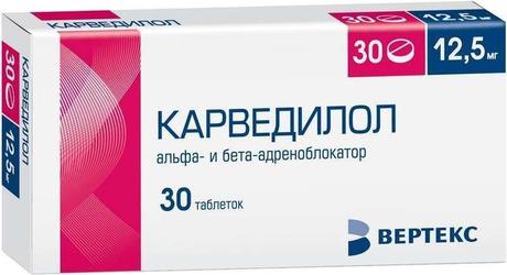Фото Карведилол-Вертекс, таблетки 12,5 мг, 30 шт.