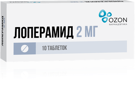 Фото Лоперамид, таблетки 2 мг, 10 шт.