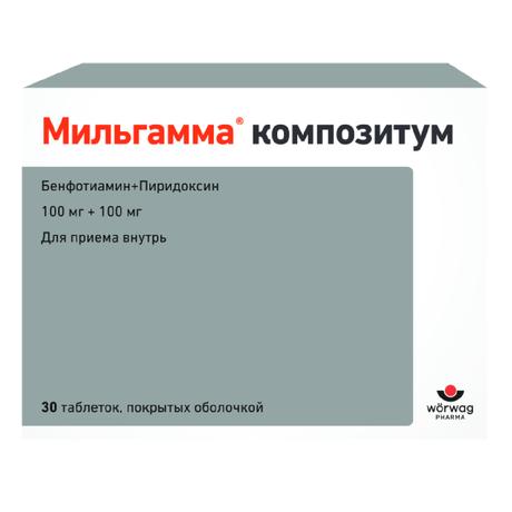 Фото Мильгамма Композитум, таблетки покрыт. плен. об. 100 мг+100 мг, 30 шт.