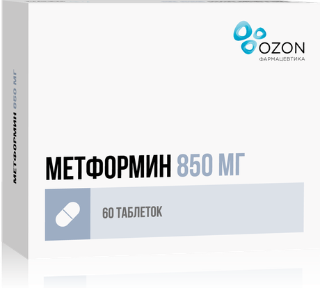 Фото Метформин, таблетки 850 мг, 60 шт.