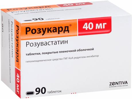 Фото Розукард таблетки, покрытые пленочной оболочкой 40 мг, 90 шт.