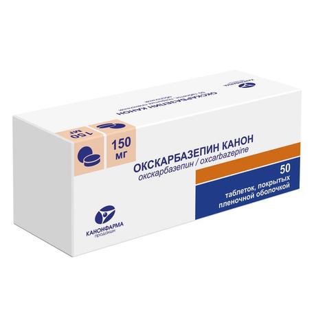 Фото Окскарбазепин Канон таблетки, покрытые пленочной оболочкой 150 мг, 50 шт.
