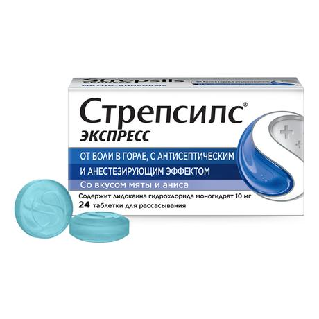Фото Стрепсилс Экспресс, таблетки для рассасывания, 24 шт.