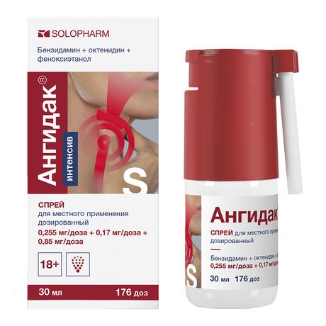 Фото АнгиДак Интенсив, спрей 0.255 мг/доза+0.14 мг/доза+0.85 мг/доза (176 доз), 30 мл