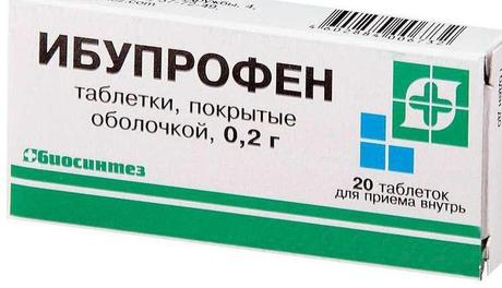 Фото Ибупрофен, таблетки покрыт. плен. об. 200 мг (Биосинтез), 20 шт.