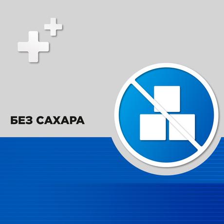 Фото Стрепсилс Экспресс, спрей 70 доз 20 мл, 1 шт.