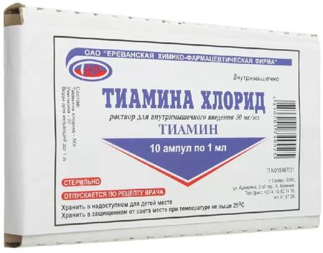 Фото Тиамина хлорид, раствор для в/м введения 50 мг/мл, ампулы 1 мл, 10 шт.