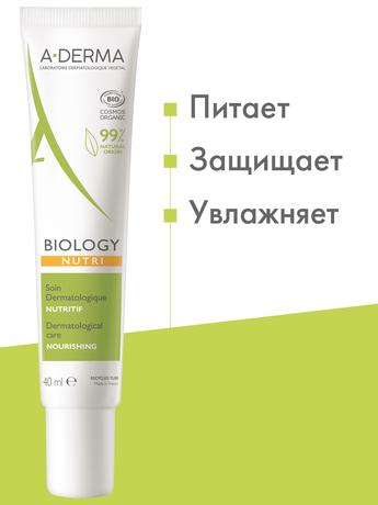 Фото A-Derma Biology крем питательный, дерматологический для очень сухой хрупкой кожи, 40 мл