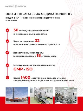 Фото Субетта, таблетки для рассасывания, 100 шт.