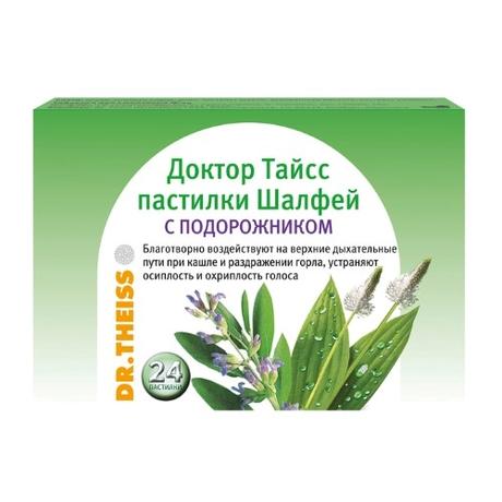 Фото Доктор Тайсс, пастилки с шалфей и подорожником, 60 г