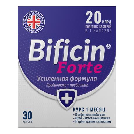 Фото Бифицин Форте, капсулы, 30 шт.