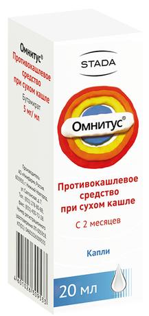 Фото Омнитус, капли 5 мг/мл, 20 мл