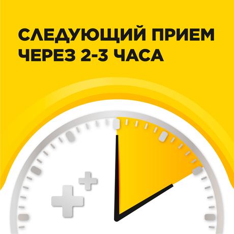 Фото Стрепсилс, таблетки для рассасывания (мед-лимон), 36 шт.