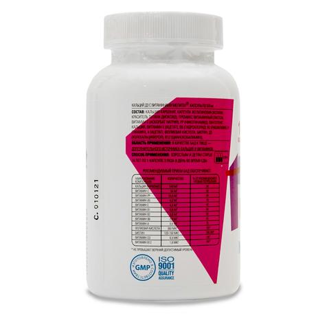 Фото Кальций Д3 с витаминами, капсулы, 100 шт.