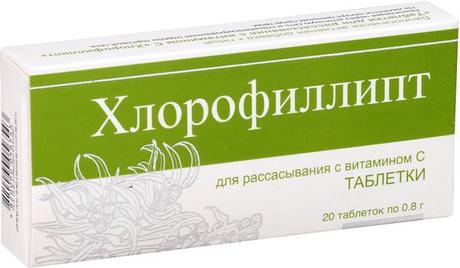 Фото Хлорофиллипт с витамином C, таблетки для рассасывания, 20 шт.