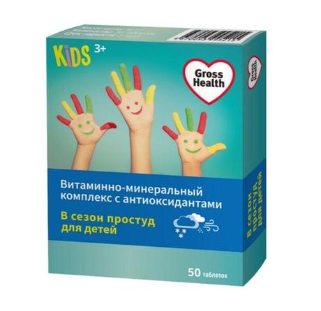 Фото Gross Hertz комплекс в сезон простуд (вирусактив) для детей таблетки покрытые оболочкой 206 мг №50