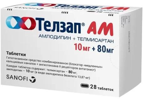 Фото Телзап АМ, таблетки 10 мг+80 мг, 28 шт.