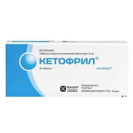 Фото Кетофрил, таблетки покрыт. плен. об. 10 мг, 20 шт.