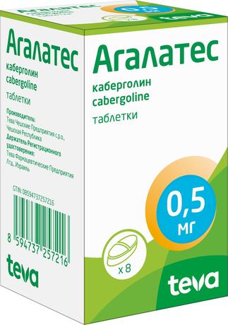 Фото Агалатес, таблетки 500 мг, 8 шт.