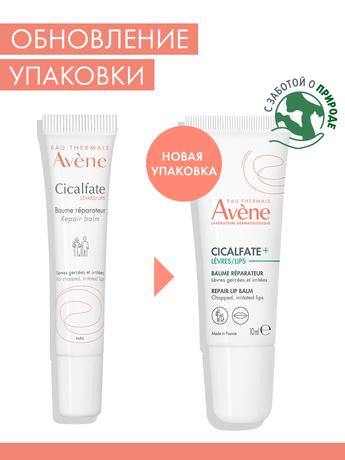 Фото Avene Cicalfate бальзам для губ, 10 мл