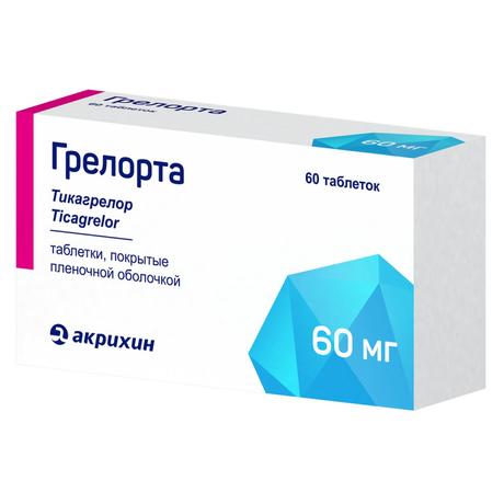 Фото Грелорта таблетки, покрытые пленочной оболочкой 60 мг, 60 шт.