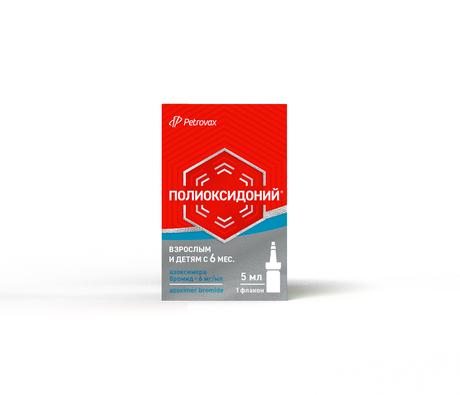 Фото Полиоксидоний, раствор для инъекций местного применения 6 мг/мл, флакон 5 мл, 1 шт.