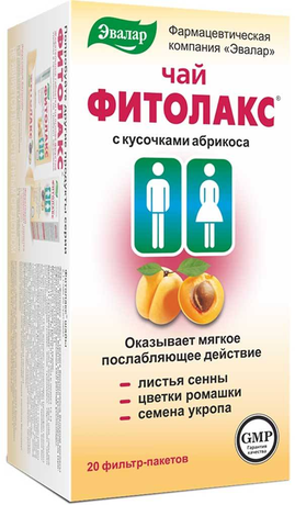 Фото Фитолакс чай, пакетики, 20 шт.