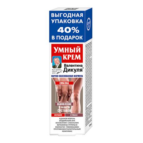 Фото В. Дикуль Умный крем для тела (мумие + сумах), 125 мл