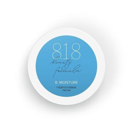 Фото 8.1.8 Beauty Formula B. Moisture Патчи Гидрогелевые C Комплексом Фосфолипидов И Церамидов косметические патчи   №60