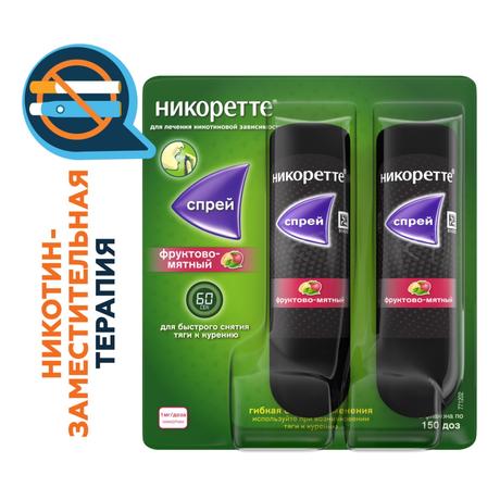 Фото Никоретте, спрей для полости рта (фруктово-мятный) 1 мг/доза, 2 шт. (150 доз)