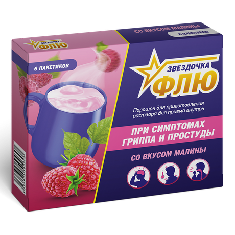 Фото Звездочка Флю, порошок для приготовления раствора (малина), 6 шт.