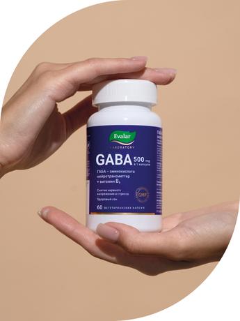 Фото Габа Эвалар Лаборатория/ Evalar Laboratory, капсулы, 60 шт.