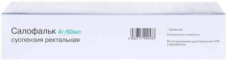Фото Салофальк, суспензия ректальная 4 г/60мл, 7 шт.