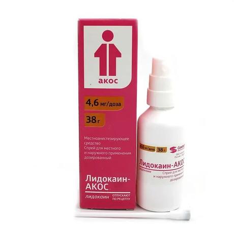 Фото Лидокаин, спрей для местного и наружного применения 4,6 мг/доза, фл 38 г